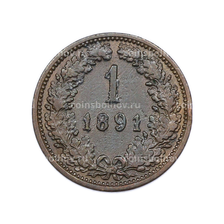 Монета 1 крейцер 1891 года Австрия