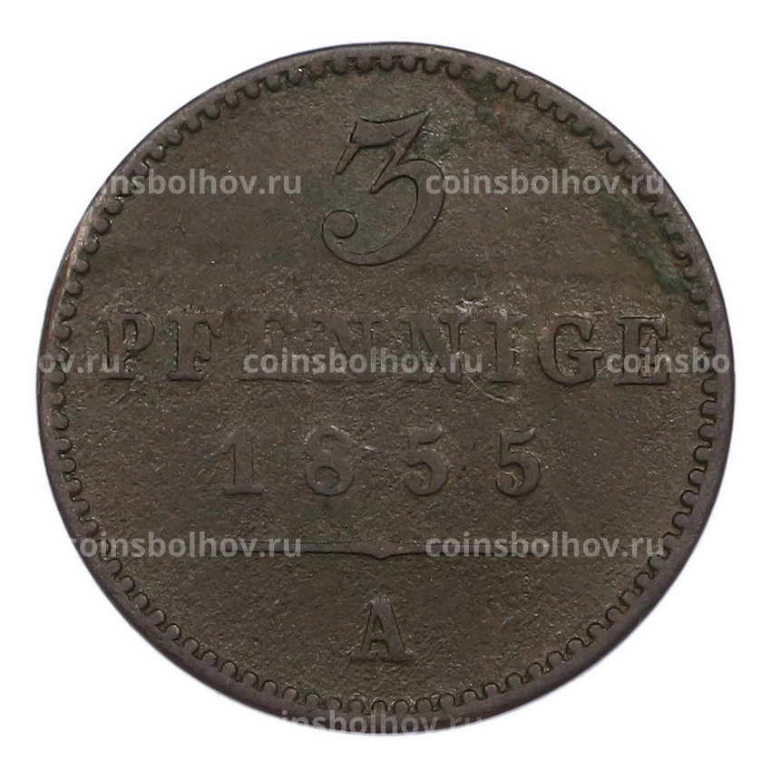 Монета 3 пфеннига 1855 года Вальдек-Пирмонт