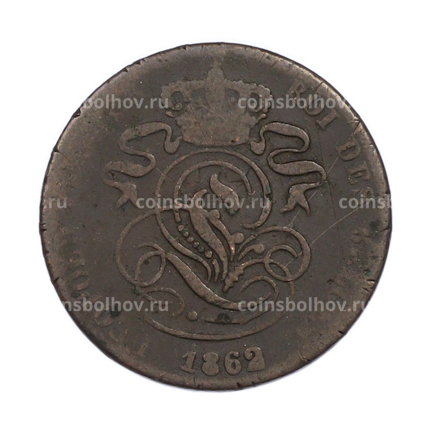 Монета 2 сантима 1862 года Бельгия (вид 2)