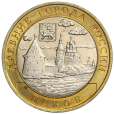 Монета 10 рублей 2003 года СПМД «Древние города России — Псков» (аверс)