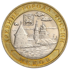 Монета 10 рублей 2003 года СПМД «Древние города России — Псков» (аверс)