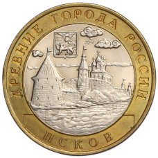 Монета 10 рублей 2003 года СПМД «Древние города России — Псков» (аверс)