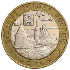 Монета 10 рублей 2003 года СПМД «Древние города России — Псков» (аверс)