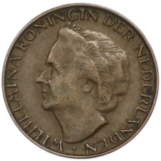 Монета 1 цент 1948 года Нидерланды (реверс)