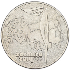 Монета 25 рублей 2014 года СПМД «XXII зимние Олимпийские Игры 2014 в Сочи — Факел» (аверс)