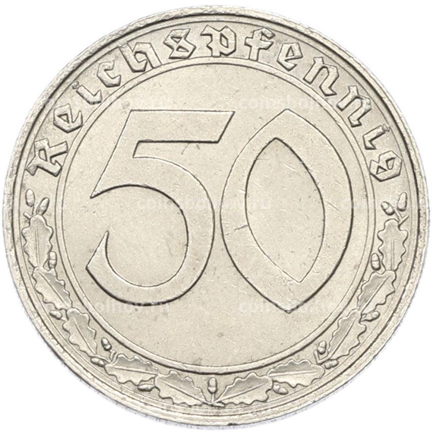 Монета 50 рейхспфеннигов 1938 года E Германия (вид 2)
