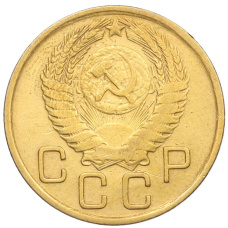 Монета 3 копейки 1956 года (реверс)