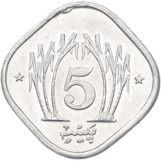 Монета 5 пайс 1991 года Пакистан (реверс)