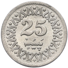 Монета 25 пайс 1994 года Пакистан (реверс)