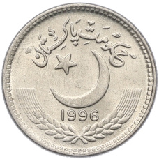 Монета 25 пайс 1996 года Пакистан (аверс)