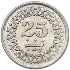 Монета 25 пайс 1996 года Пакистан (реверс)