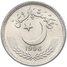 Монета 25 пайс 1996 года Пакистан (аверс)