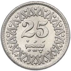 Монета 25 пайс 1996 года Пакистан (реверс)