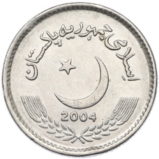 Монета 5 рупий 2004 года Пакистан (реверс)