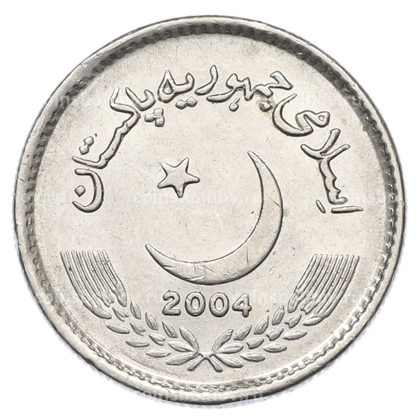 Монета 5 рупий 2004 года Пакистан (вид 2)