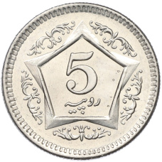 Монета 5 рупий 2004 года Пакистан (аверс)