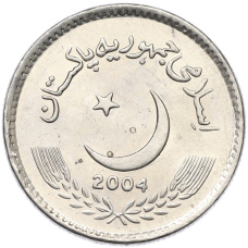 Монета 5 рупий 2004 года Пакистан (реверс)