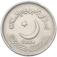 Монета 5 рупий 2004 года Пакистан (реверс)