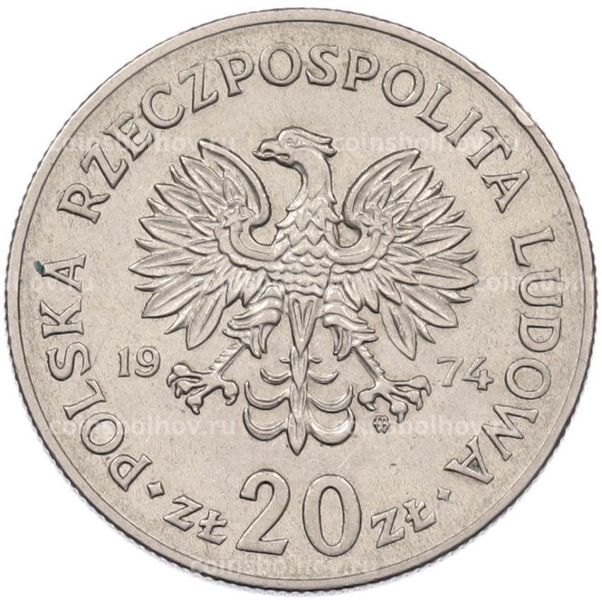 Монета 20 злотых 1974 года Польша «Марсель Новотко» (вид 2)