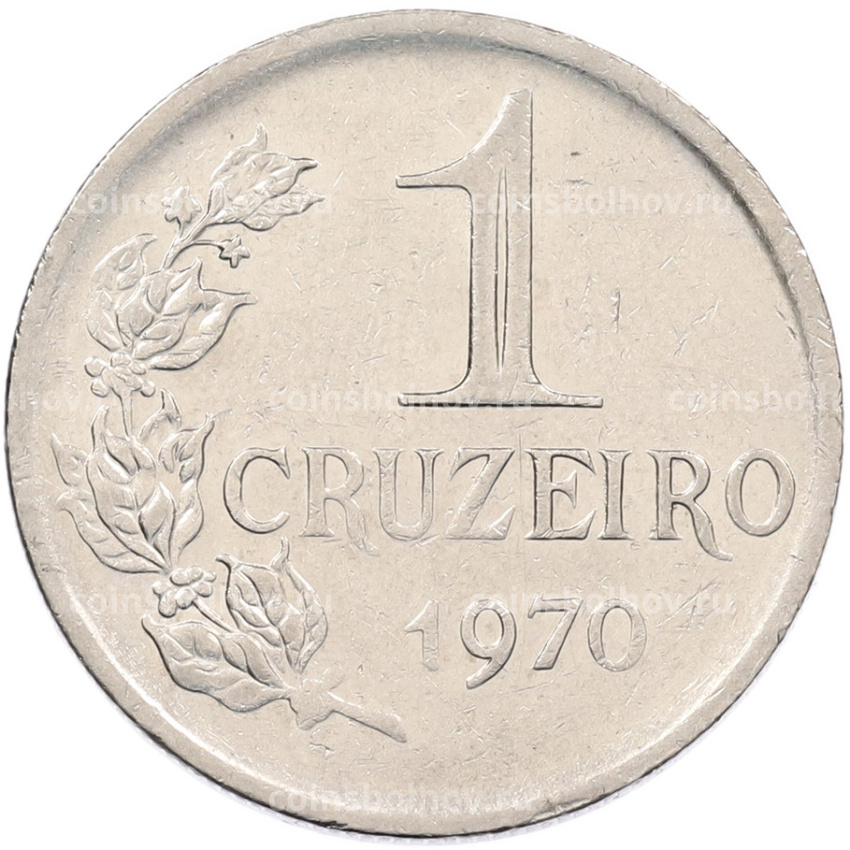 Монета 1 крузейро 1970 года Бразилия