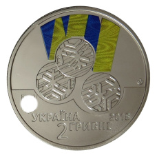 Монета 2 гривны 2018 года Украина — XII зимние Паралимпийские игры в Пхёнчхане (аверс)
