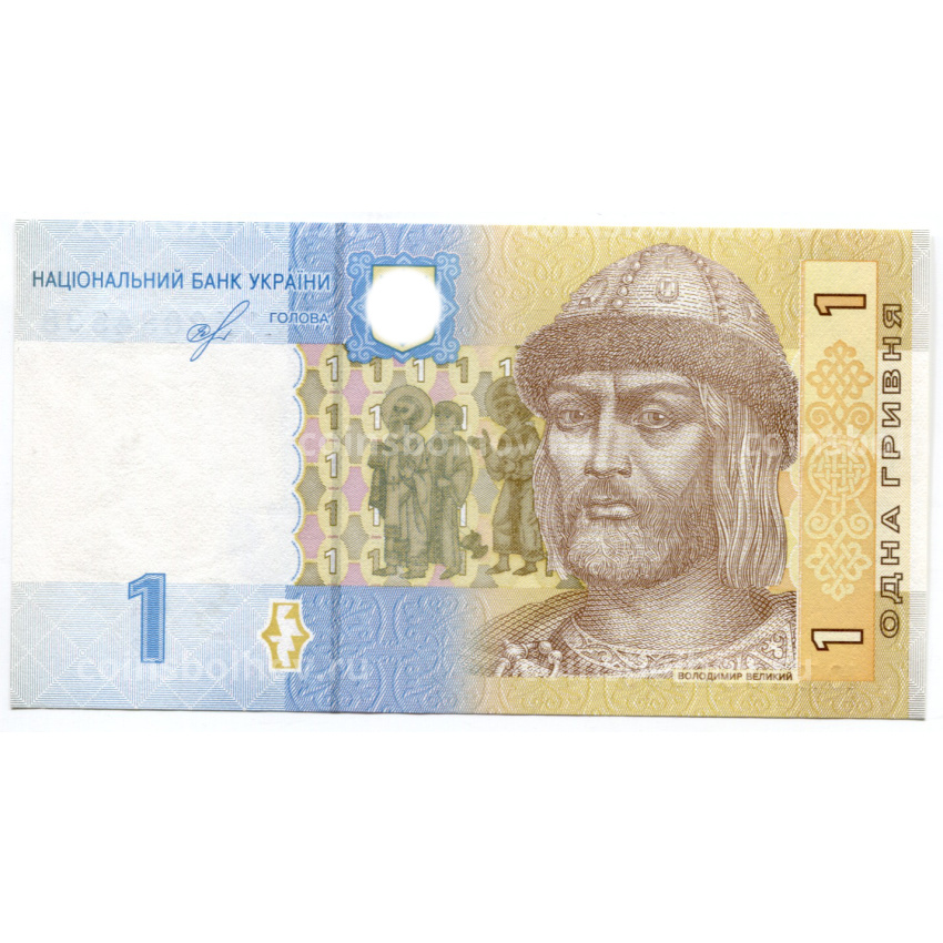 Банкнота 1 гривна 2018 года Украина