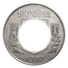 Монета 5 копеек 1992 года Украина (аверс)