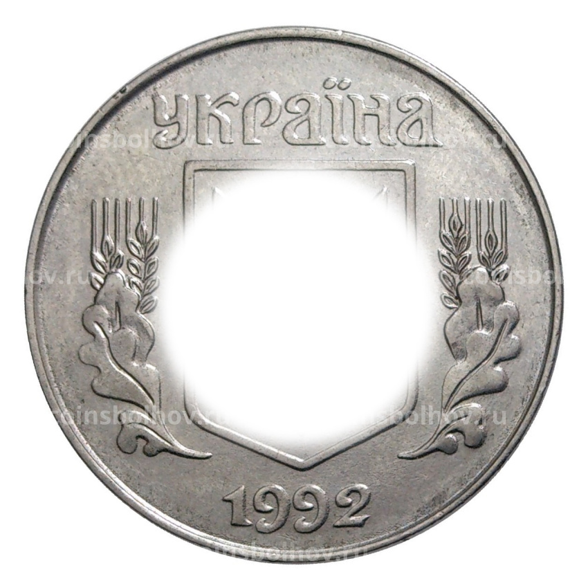 Монета 5 копеек 1992 года Украина
