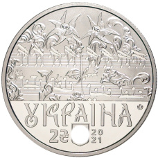 Монета 2 гривны 2021 года Украина —  270 лет со дня рождения Дмитрия Бортнянского (реверс)
