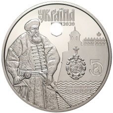 Монета 5 гривен 2020 года Украина — 920 лет городу Дубно (реверс)