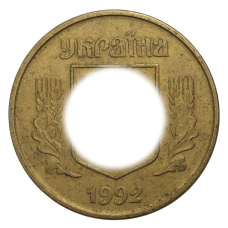 Монета 50 копеек 1992 года Украина (аверс)