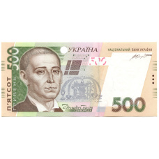 Банкнота 500 гривен 2015 года Украина (аверс)