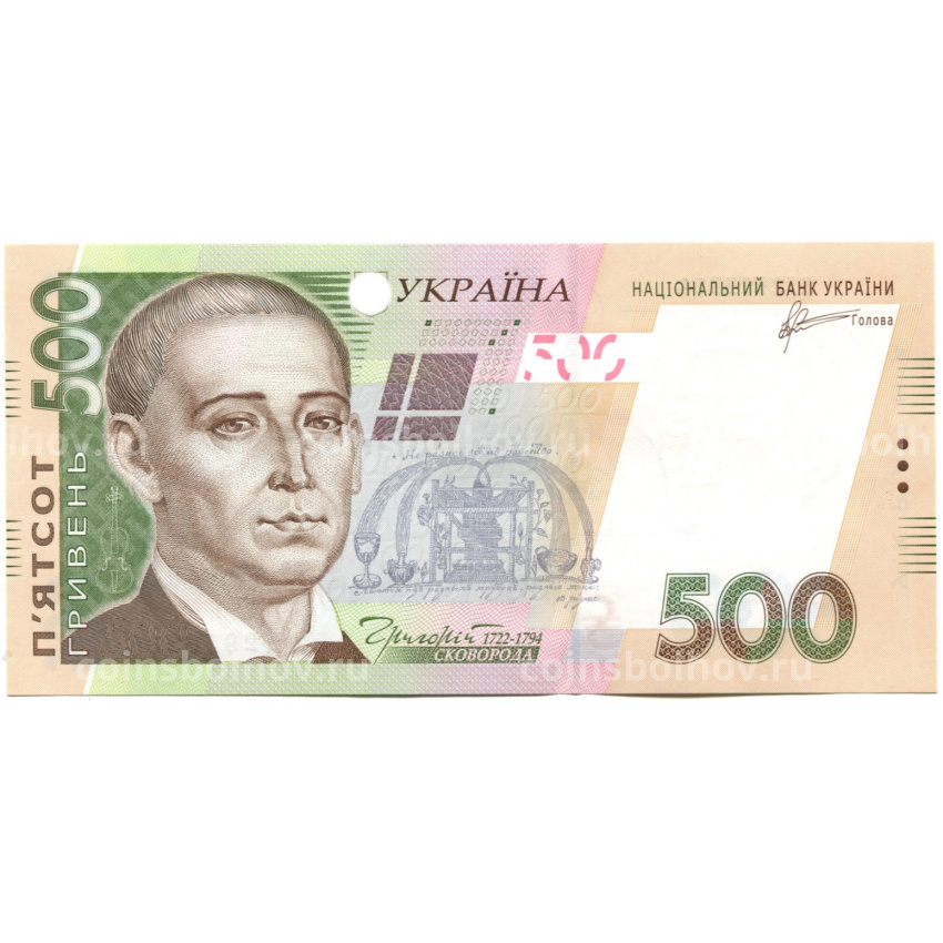 Банкнота 500 гривен 2011 года Украина