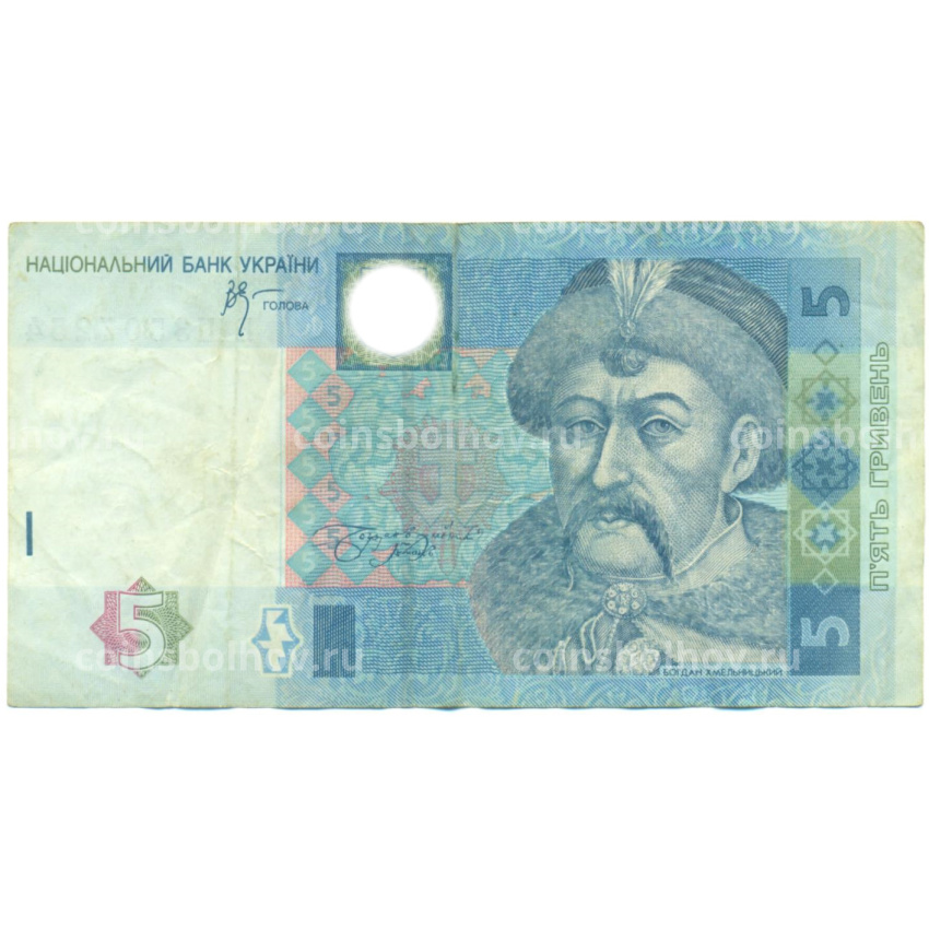 Банкнота 5 гривен 2005 года Украина