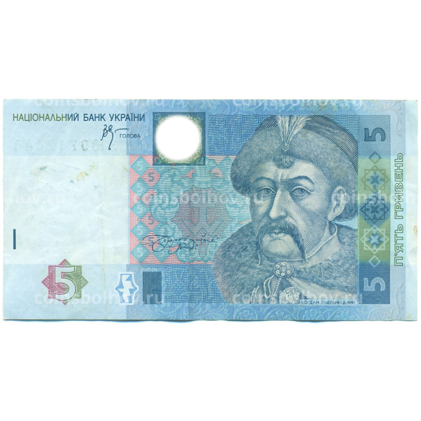Банкнота 5 гривен 2005 года Украина
