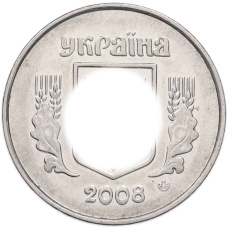 Монета 5 копеек 2008 года Украина (аверс)
