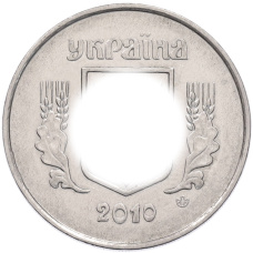 Монета 5 копеек 2010 года Украина (аверс)
