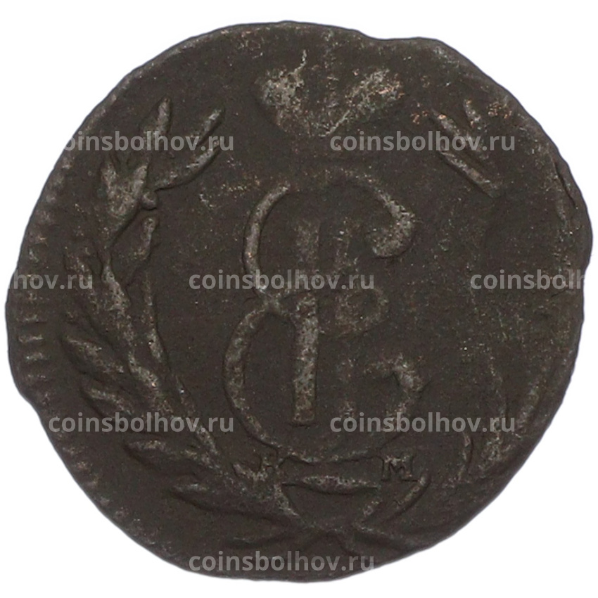 Монета Полушка 1767 года КМ «Сибирская монета» (вид 2)