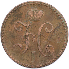 Монета 2 копейки серебром 1841 года СПМ (реверс)