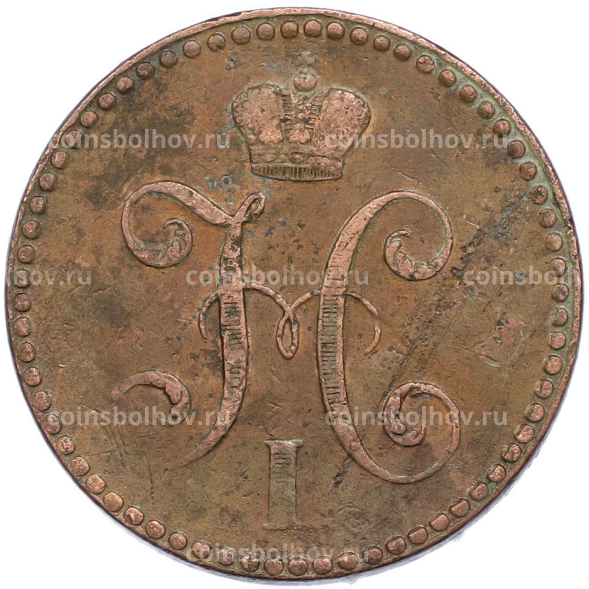 Монета 2 копейки серебром 1841 года СПМ (вид 2)