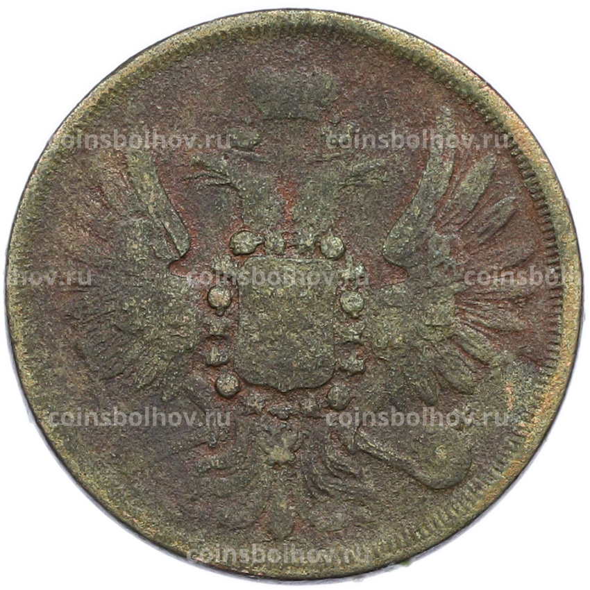 Монета 2 копейки 1857 года ЕМ (вид 2)