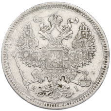 Монета 20 копеек 1873 года СПБ НI (реверс)