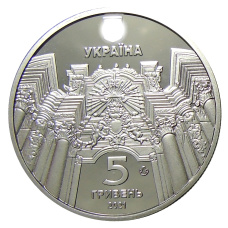 Монета 5 гривен 2021 года Украина —  Гарнизонный храм святых апостолов Петра и Павла во Львове (реверс)