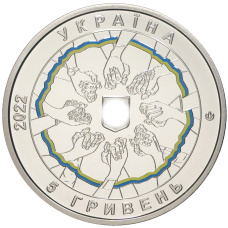Монета 5 гривен 2022 года Украина «В единстве – сила!» (реверс)