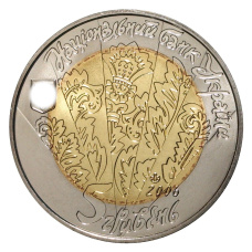 Монета 5 гривен 2006 года Цимбалы (реверс)