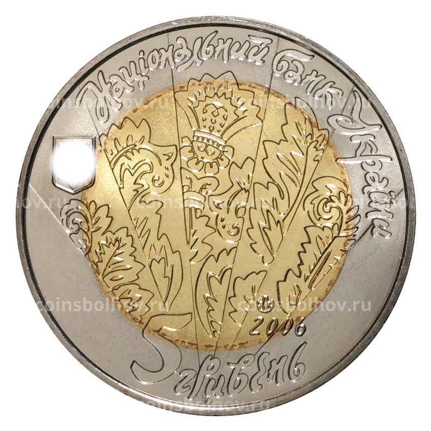 Монета 5 гривен 2006 года Цимбалы (вид 2)