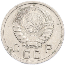 Монета 10 копеек 1940 года (реверс)