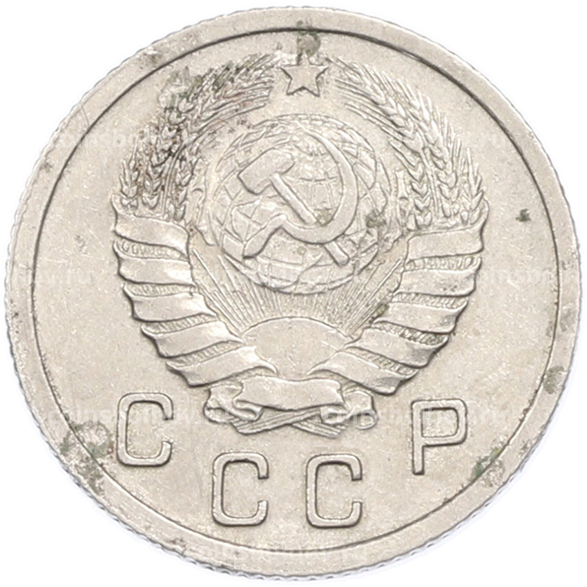 Монета 10 копеек 1940 года (вид 2)
