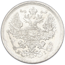 Монета 20 копеек 1875 года СПБ НI (реверс)