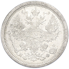Монета 20 копеек 1878 года СПБ НФ (реверс)